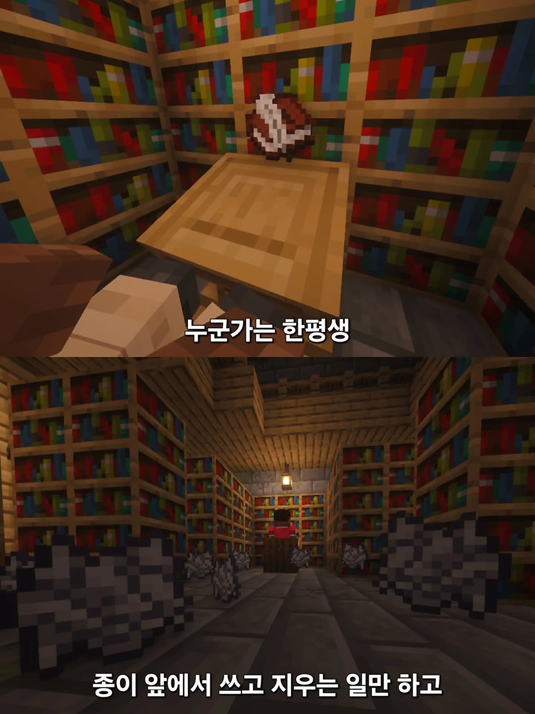mc__teller 게시물 이미지: 세상이란 원래 이해할 수 없는 것🫠