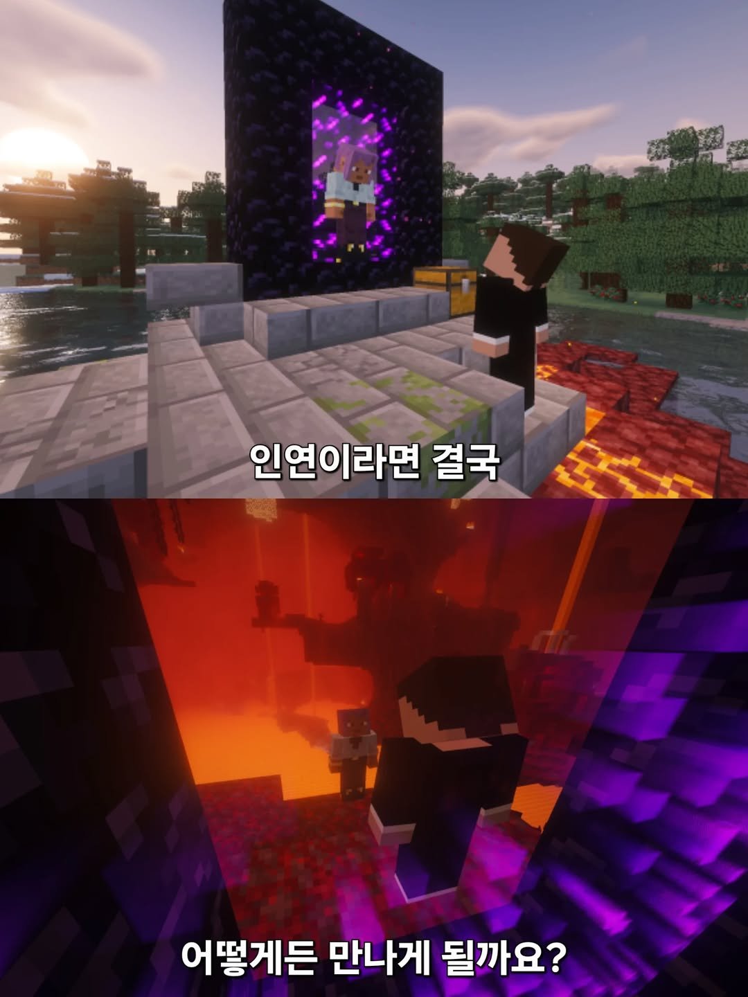mc__teller 게시물 이미지: 여러분은 운명적인 인연을? 인연을 찾기위한 노력을?😊