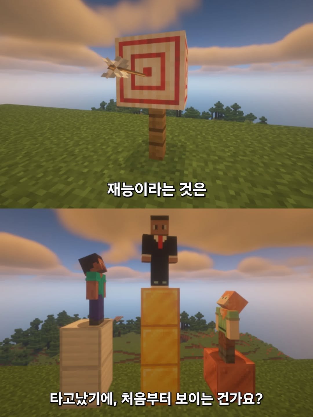 Photo by 마크텔러 on February 01, 2026. May be a cartoon of ‎text that says '‎و 재능이라는 것은 타고났기에, 처음부터 보이는 건가요?‎'‎.