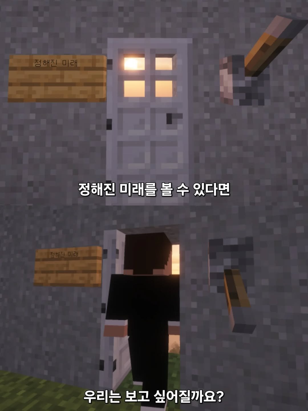 mc__teller 게시물 이미지: 여러분이라면 어떤 선택을😊