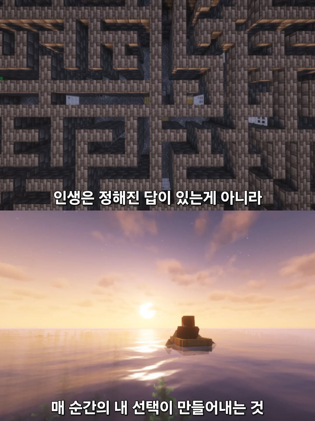 mc__teller 게시물 이미지: 게임 속에 숨겨진 우리의 인생🎮