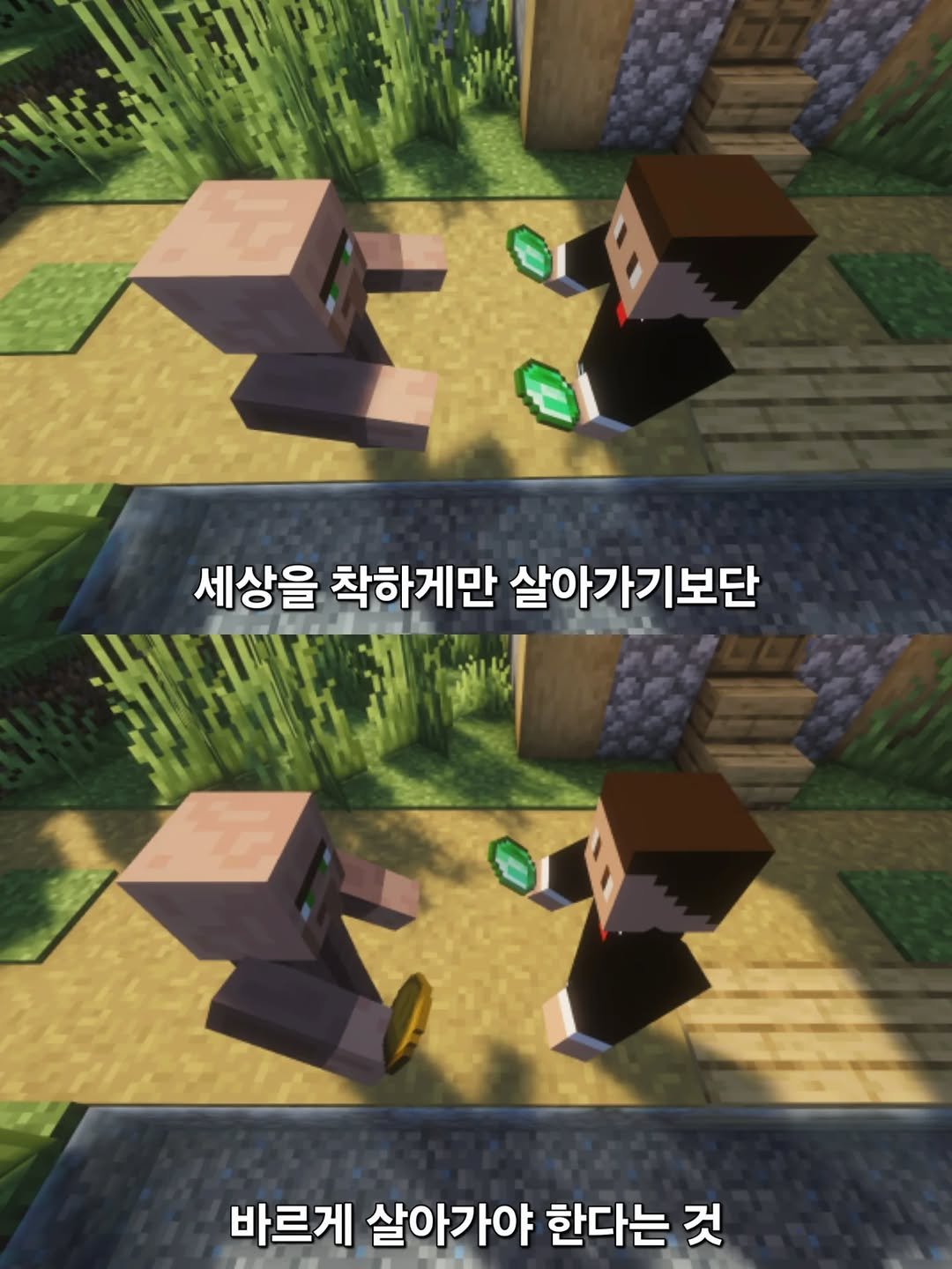 mc__teller 게시물 이미지: 마음에 새겨야 할 문장들🙃