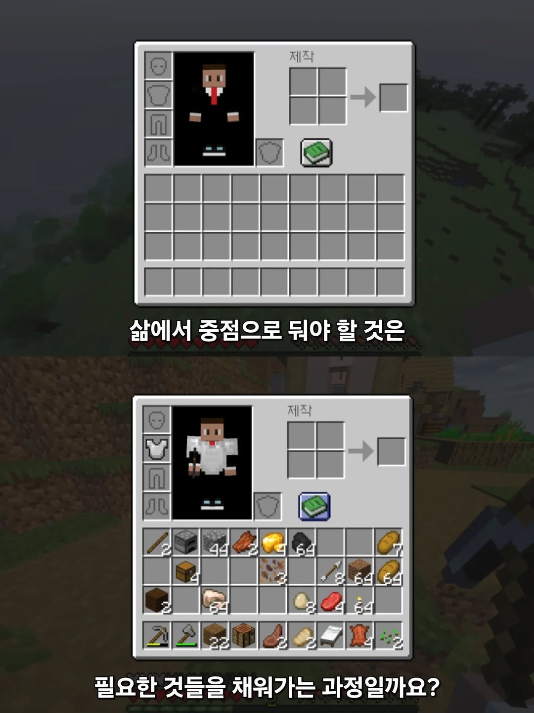 mc__teller 게시물 이미지: 여러분은 어떤 과정에 더🤔