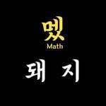 math__pig 프로필 사진