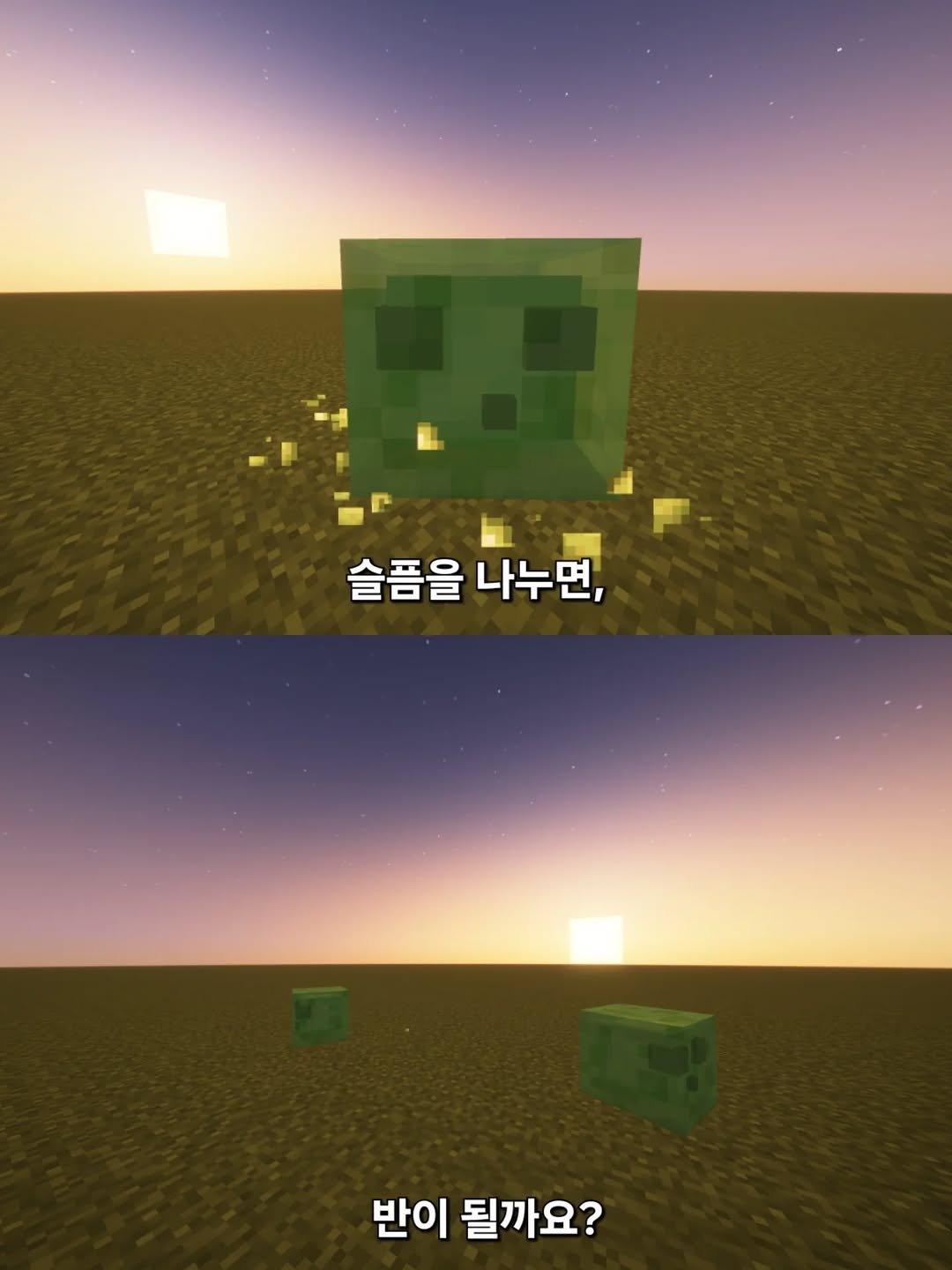 Photo by 마크텔러 on September 28, 2025. May be a cartoon of text that says '슬픔을 슬픔을나누면, 나누면, 반이 될까요?'.