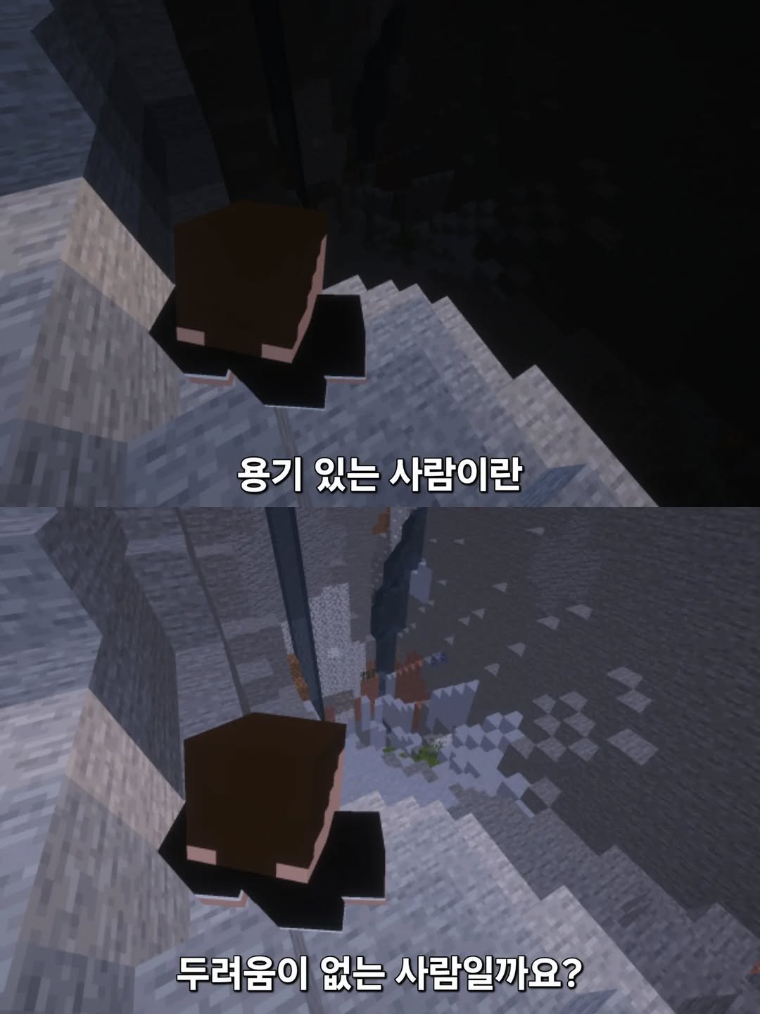 mc__teller 게시물 이미지: 여러분이 생각하는 용기 있는 사람은😊