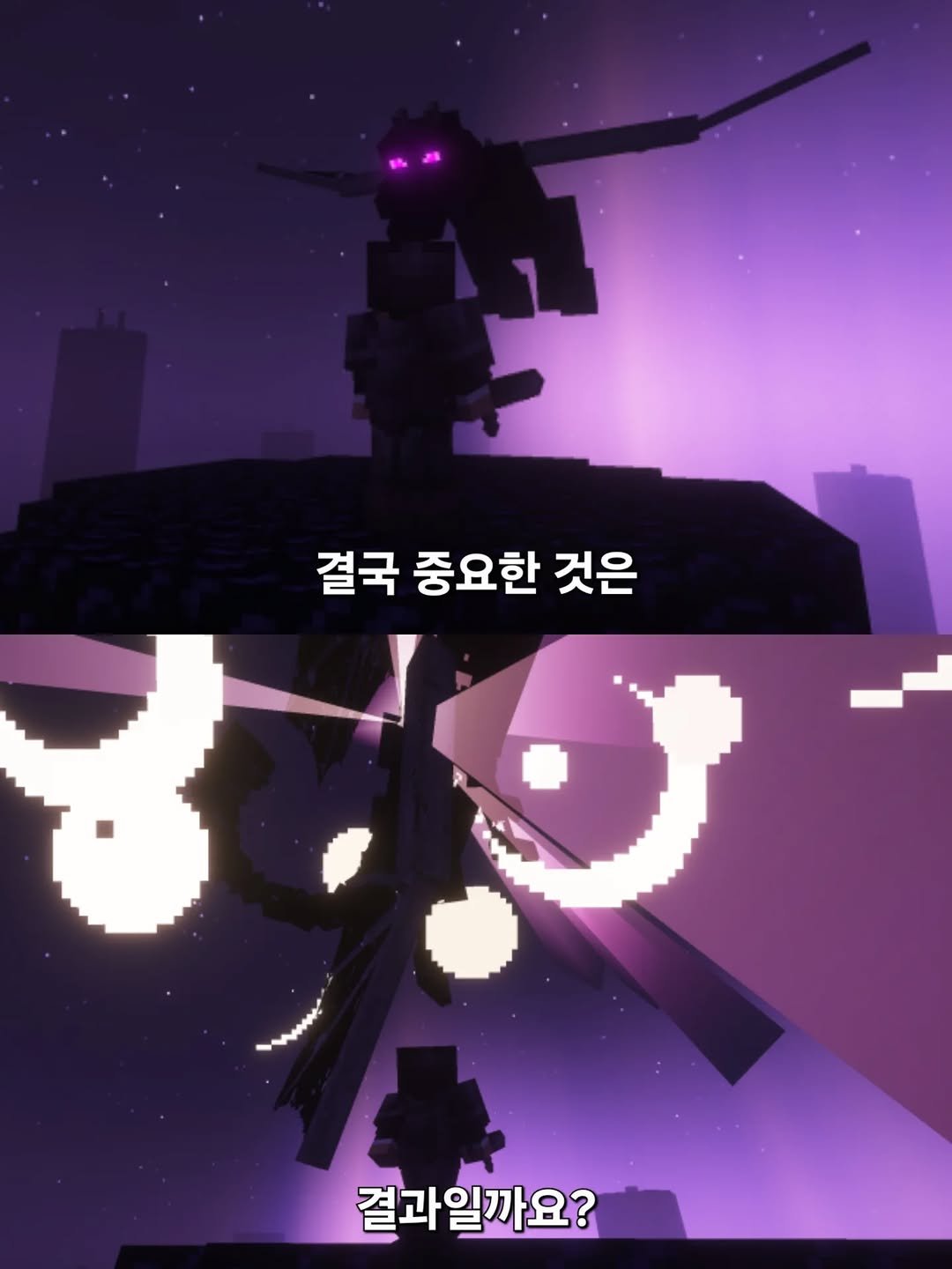 Photo by 마크텔러 on December 07, 2025. May be a cartoon of text that says '결국 중요한 것은 결과일까요? 결과'.