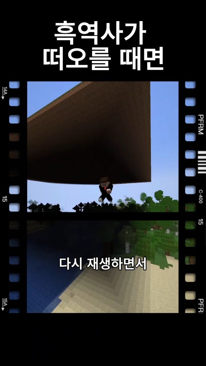 mc__teller 게시물 이미지: 흑역사가 떠오를 때면
#minecraft #reels #감성