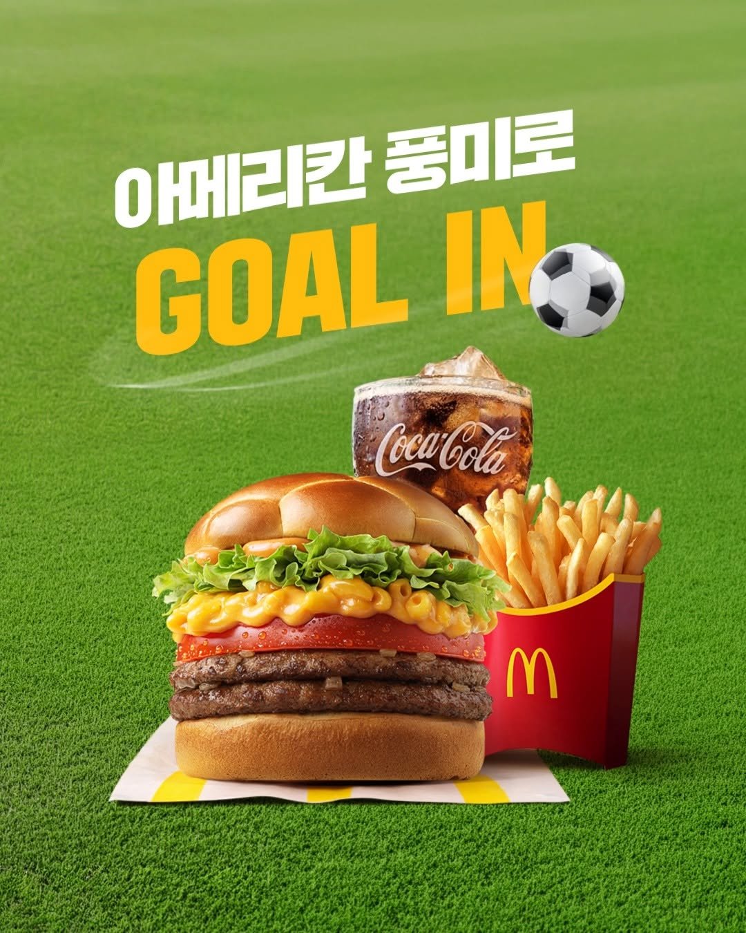mcdonalds_kr 게시물 이미지: 😎하프타임 시작 = 맥도날드 주문 타이밍🔥

🍔맥앤치즈 더블 비프
🍔맥앤치즈...