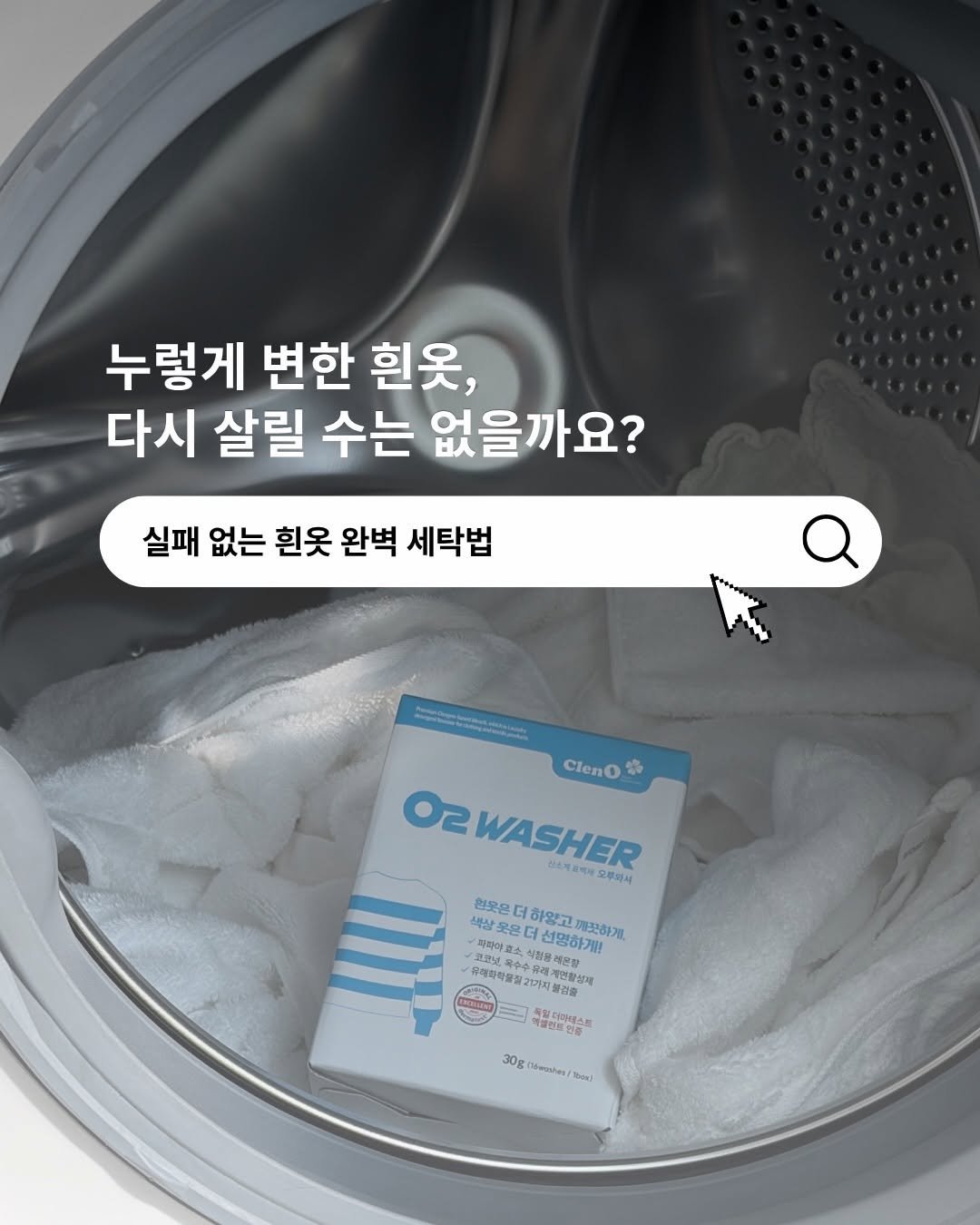 mcp_link_it 게시물 이미지: 🤍 광고

이제 정말 여름이에요 ☀️
옷 정리 싹 하려고 꺼냈는데 왜 노래진 거죠...