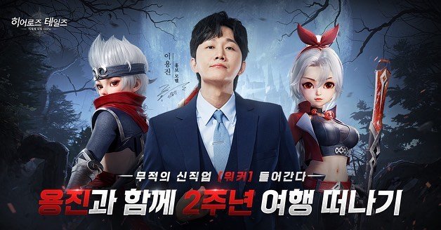 Photo by 이용진 on July 02, 2023.