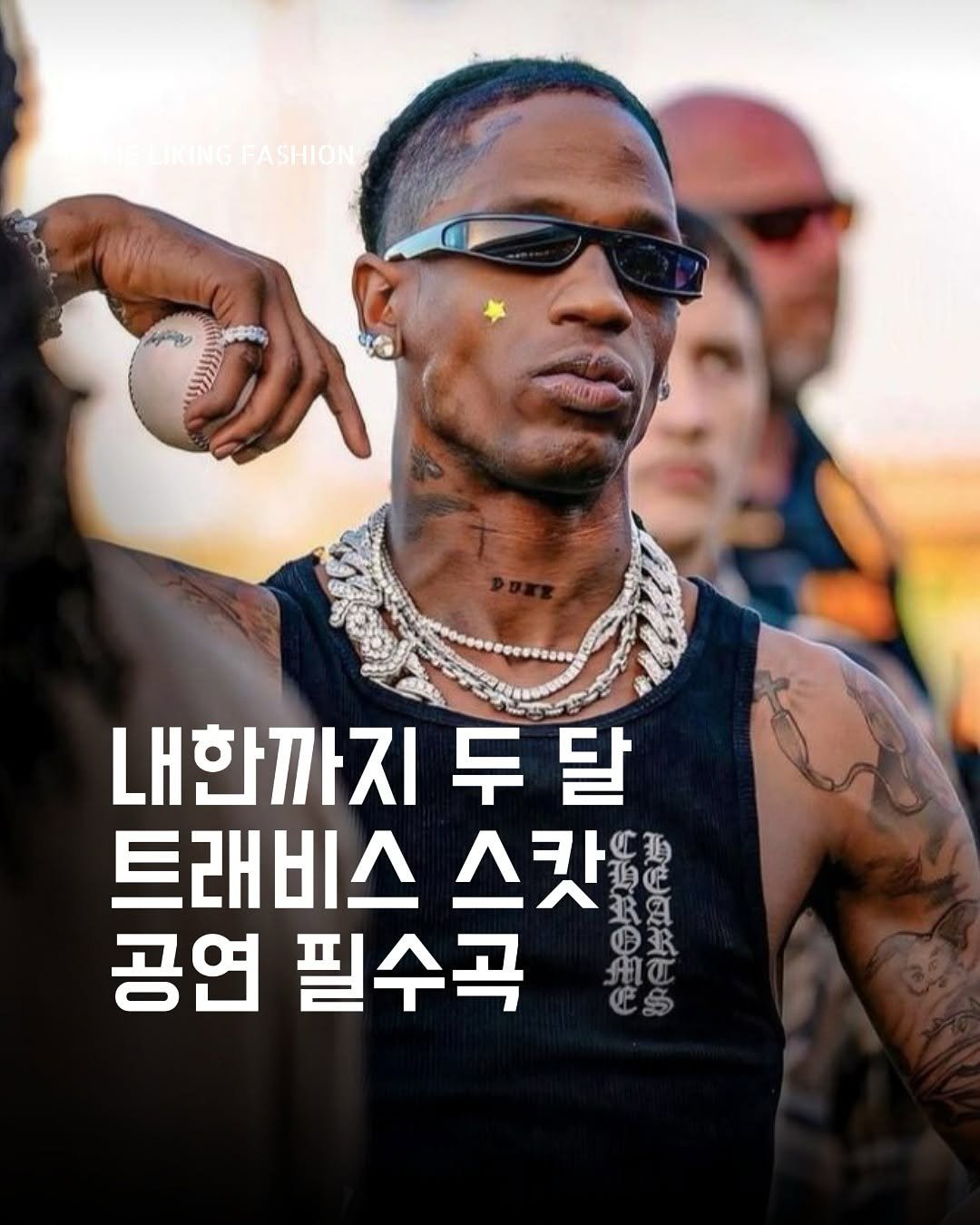 Photo shared by 패션 매거진 / 미 라이킹 패션 on August 19, 2025 tagging @travisscott. May be an image of 1 person and text that says 'BLIKINGFASHION MIKING FASHION 내한까지 두 달 트래비스 스캇 CC 鷄 قاع အ 공연 필수곡 R Α ラ R AI ANANA UL'.