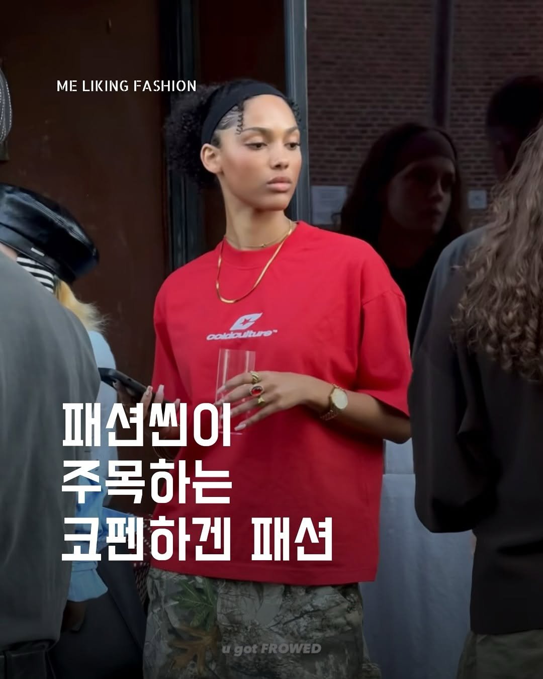 Photo by 패션 매거진 / 미 라이킹 패션 on July 01, 2025. May be an image of 3 people and text that says 'MELIKINGFASHION ΜΕ LIKING FASHION coboutture" 패션씬이 주목하는 코펜하겐 패션'.