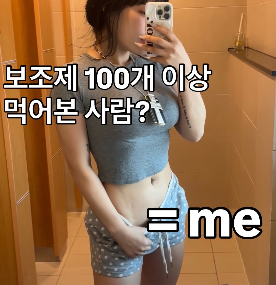 me_no_ni 게시물 이미지: 다이어트 관심 없는 사람 있음⁉️
없다고 봅니다 정말

저도 과체중과 정상체중을...