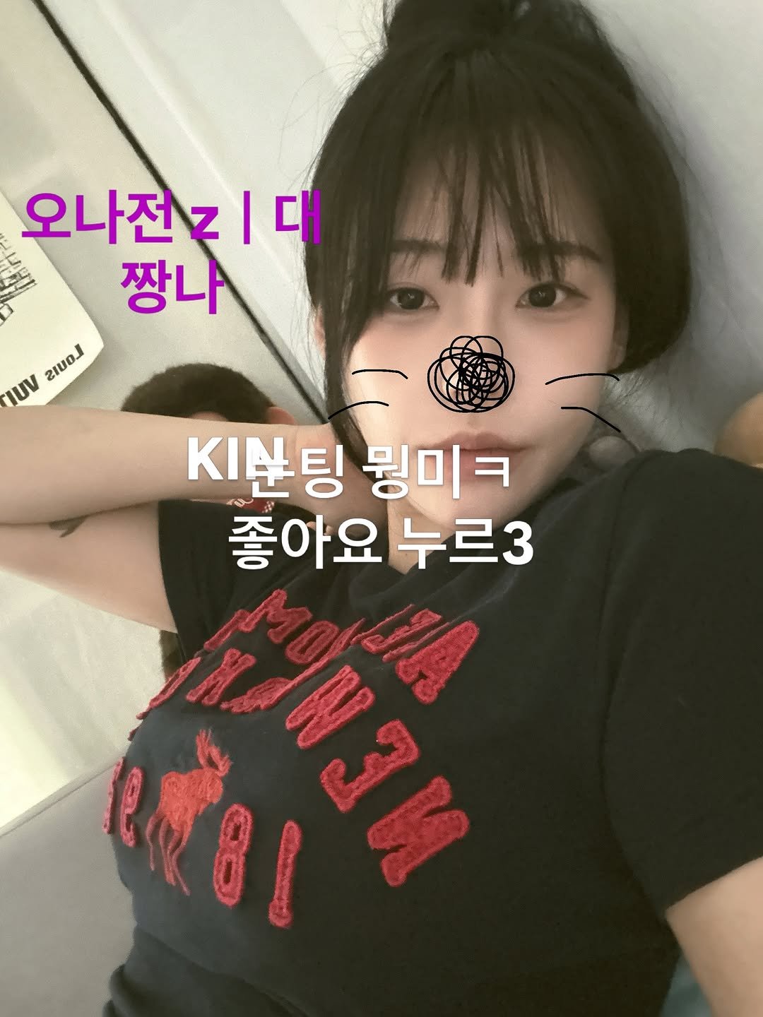 me_no_ni 게시물 이미지: 만반잘부!! 일친 거삼*^^* 
OTL금지! 완소 훈녀들 간만임!!
뭥미 기억...