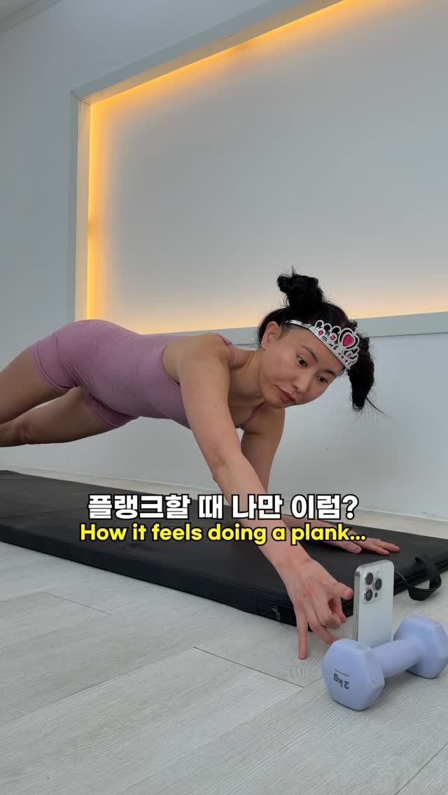 mediheal_pilates 게시물 이미지: #플랭크 #plank