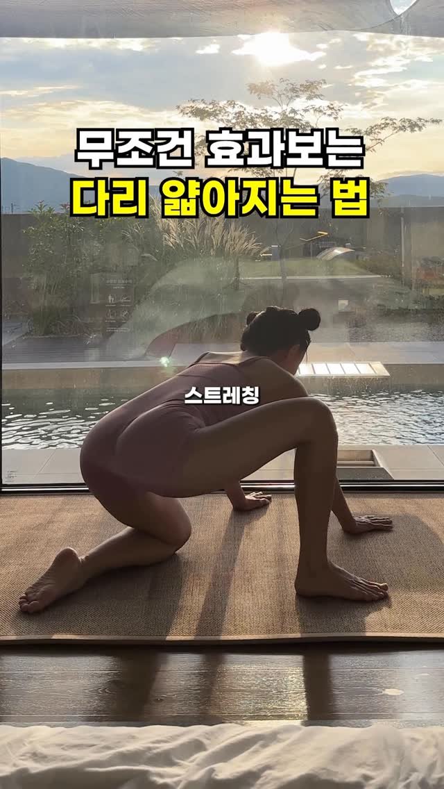 mediheal_pilates 게시물 이미지: #홈트 #운동 #스트레칭