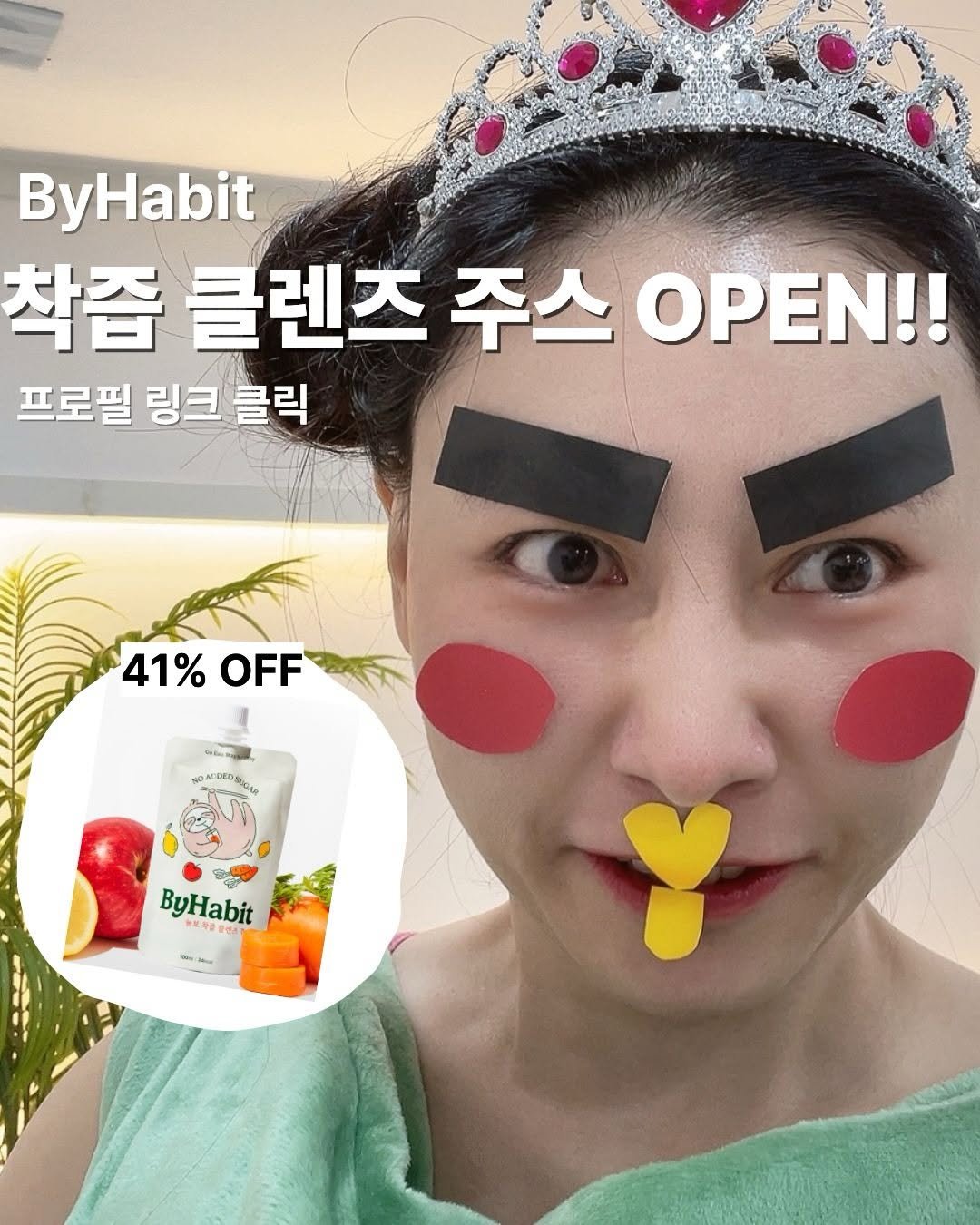 Photo by 메디쌤 on April 20, 2026. May be an image of text.