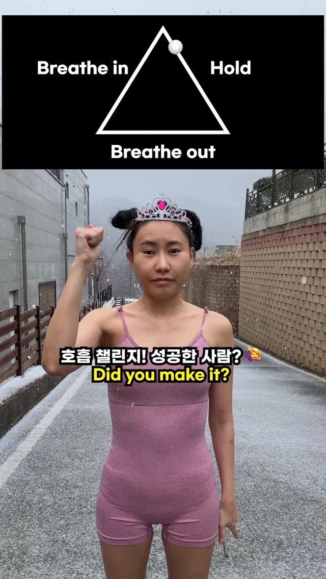 mediheal_pilates 게시물 이미지: 성공한 사람 손!😎

#챌린지 #challenge #운동