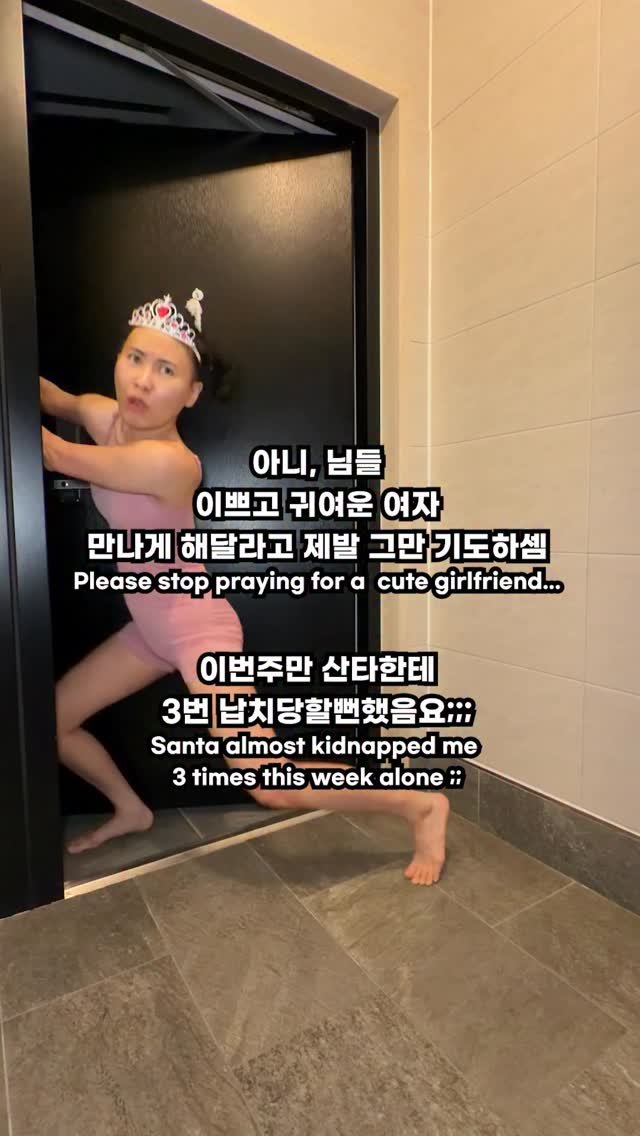 mediheal_pilates 게시물 이미지: 제발 소원 그만 빌어주세요

#funnyvideos #funnymemes #웃긴동영상