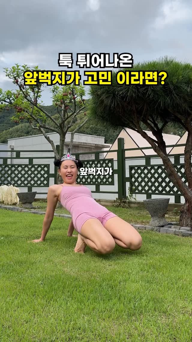 mediheal_pilates 게시물 이미지: #스트레칭 #workout