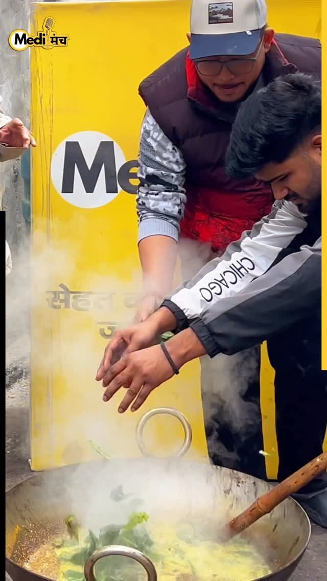 medimanch 게시물 이미지: दर्द लेकर घूम रहे हो 35 ओषधियों वाला तेल बना...