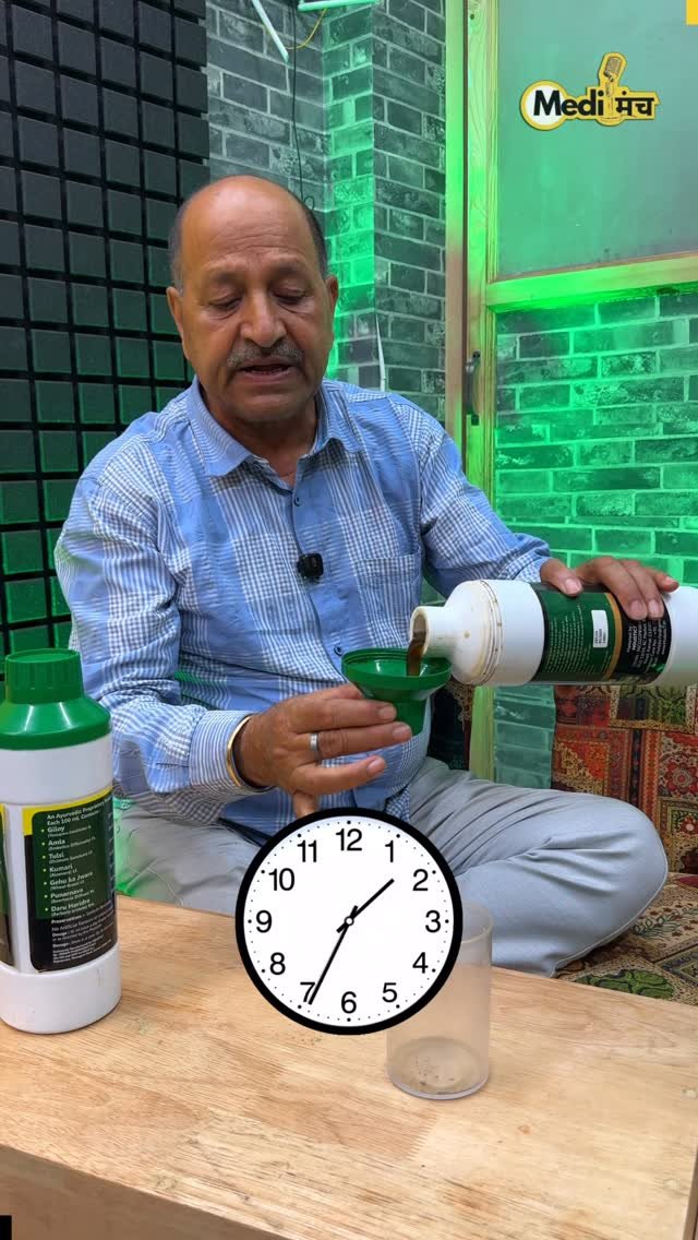 medimanch 게시물 이미지: 30 mL 90 दिन में पेट की पुरानी जमा गंदगी आएगी...