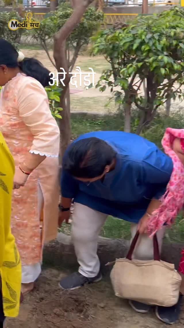 medimanch 게시물 이미지: भीड़ की भीड़ मिट्टी में दबने चले लोग 😜 हैरान हो...