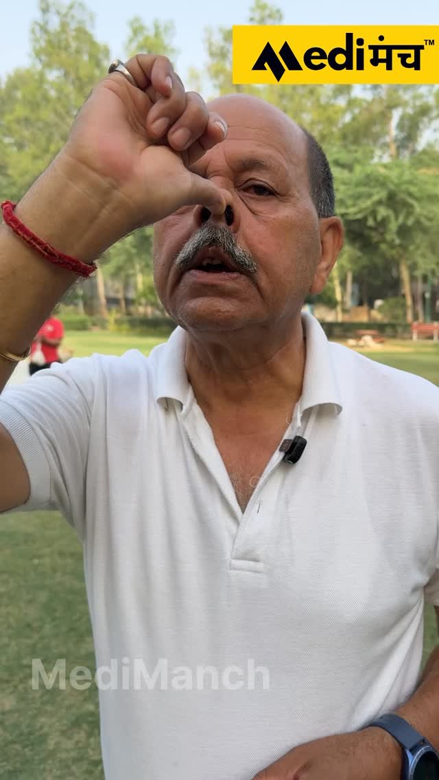 medimanch 게시물 이미지: ज़्यादा से ज़्यादा सास लेने का सही उपाय #helth...