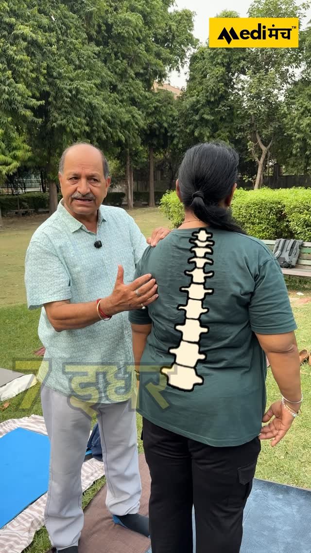 medimanch 게시물 이미지: दर्दों का मर्म