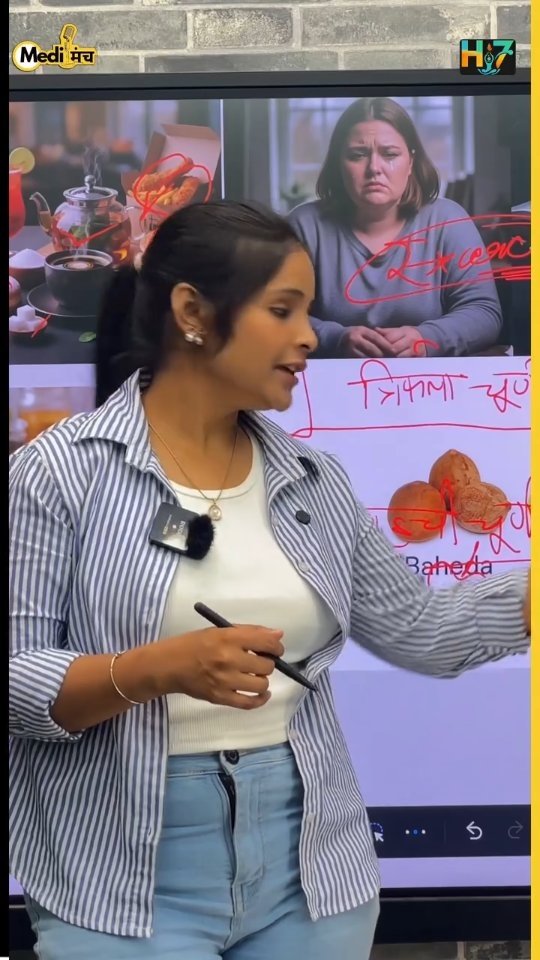 medimanch 게시물 이미지: 🍽️ वजन बढ़ने की असली वजह 😱 जानिए कैसे करें कंट्रोल