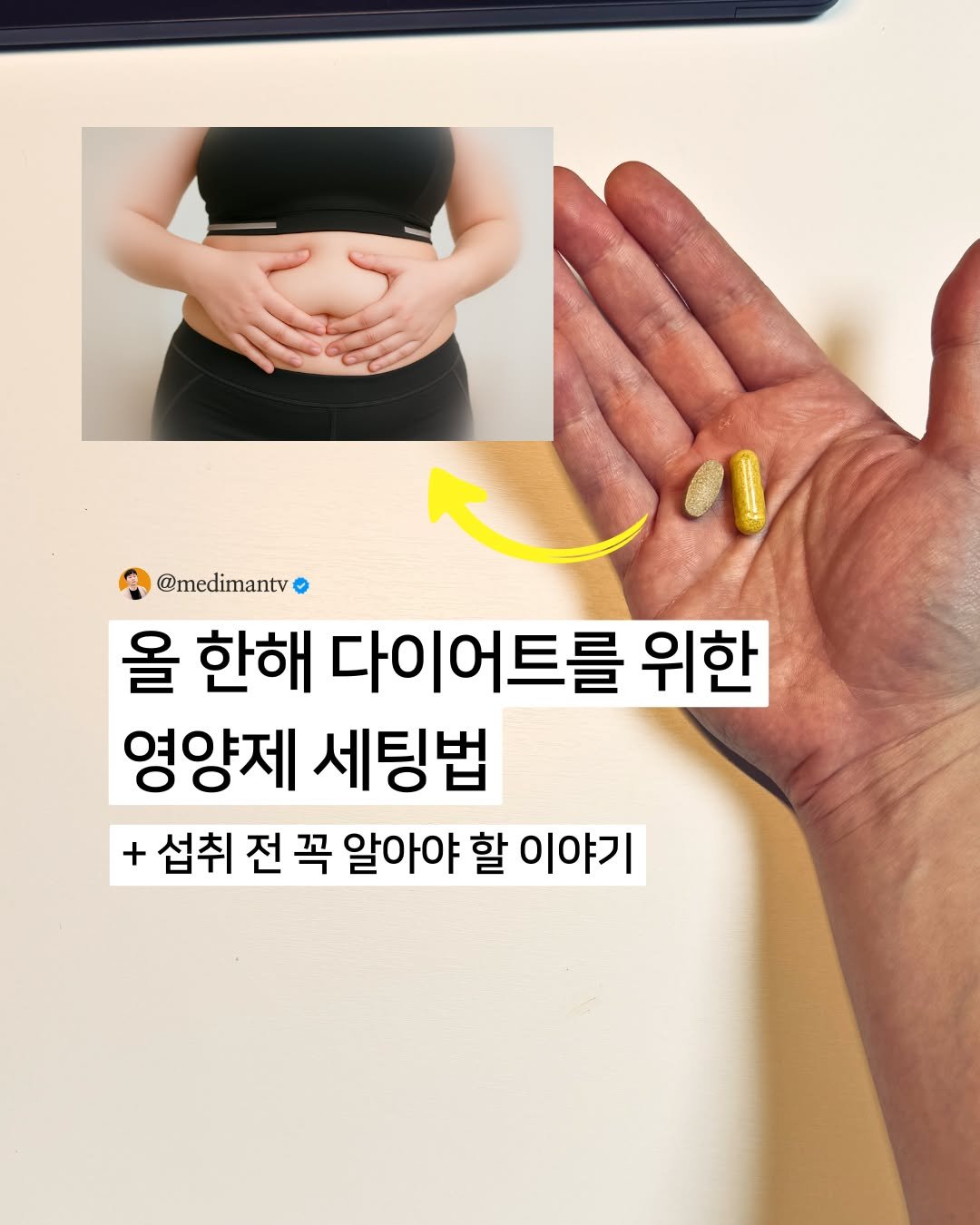 Photo by 약사 메디슨맨 | 장무현 on February 09, 2026.