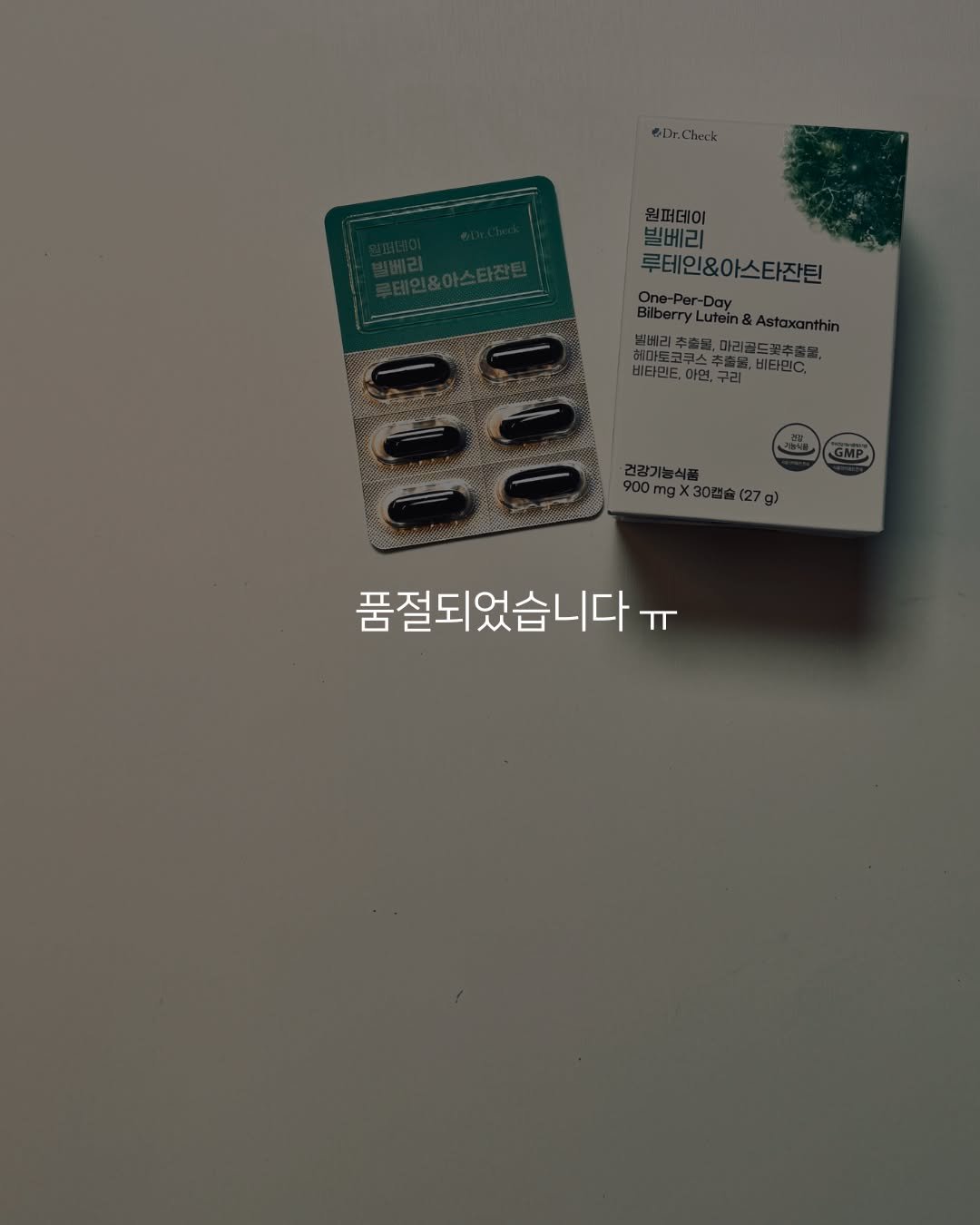 Photo by 약사 메디슨맨 | 장무현 on January 26, 2026.