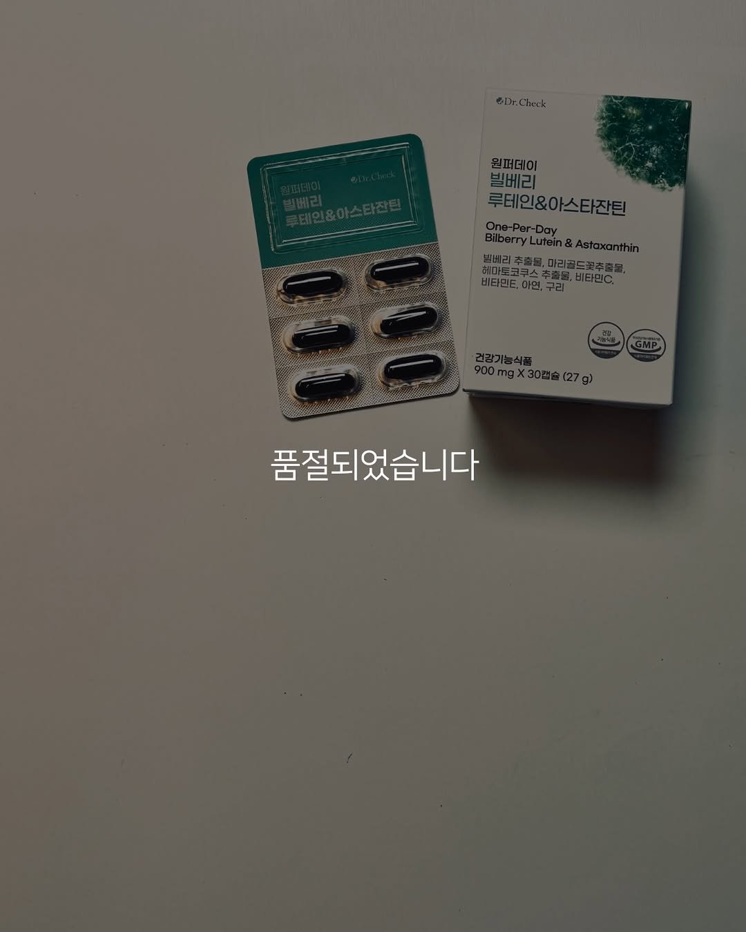 Photo by 약사 메디슨맨 | 장무현 on April 28, 2026. May be an image of text.