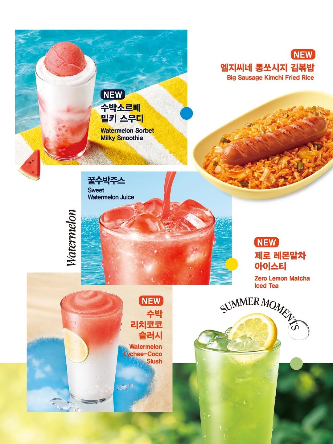 mega.mgc.coffee_official 게시물 이미지: 𝙈𝙂𝘾의 여름모음.zip

메니아들 오래 기다렸지 .ᐣ
엠쥐씨가 시~원한
여름...