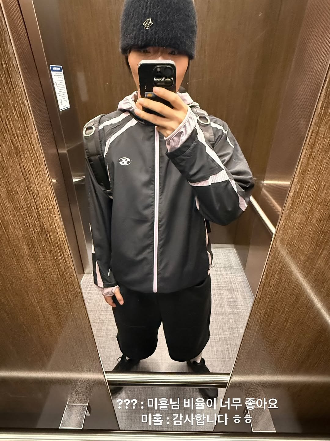 Photo by 옷미새 미홀 on June 08, 2025. May be an image of duffle coat, sweatpants, parka, sportswear and face mask.