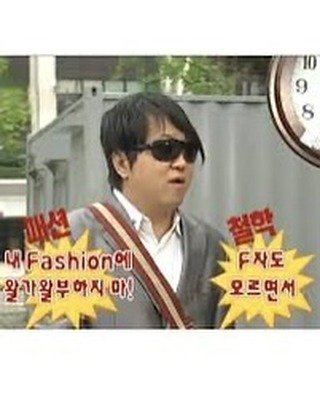 Photo by 옷미새 미홀 on April 26, 2025.