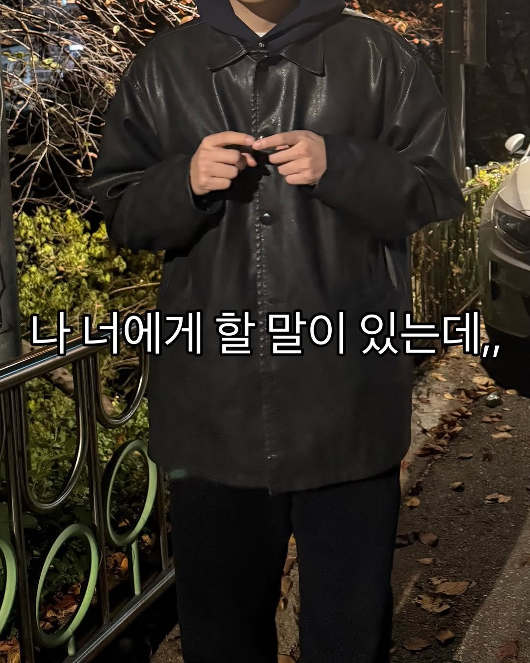 Photo by 옷미새 미홀 on November 24, 2025. May be an image of ‎overcoat, goosedown coat, duffle coat, parka and ‎text that says '‎M ትኢድ y دت 나너에게 할 말이 있는데,,‎'‎‎.