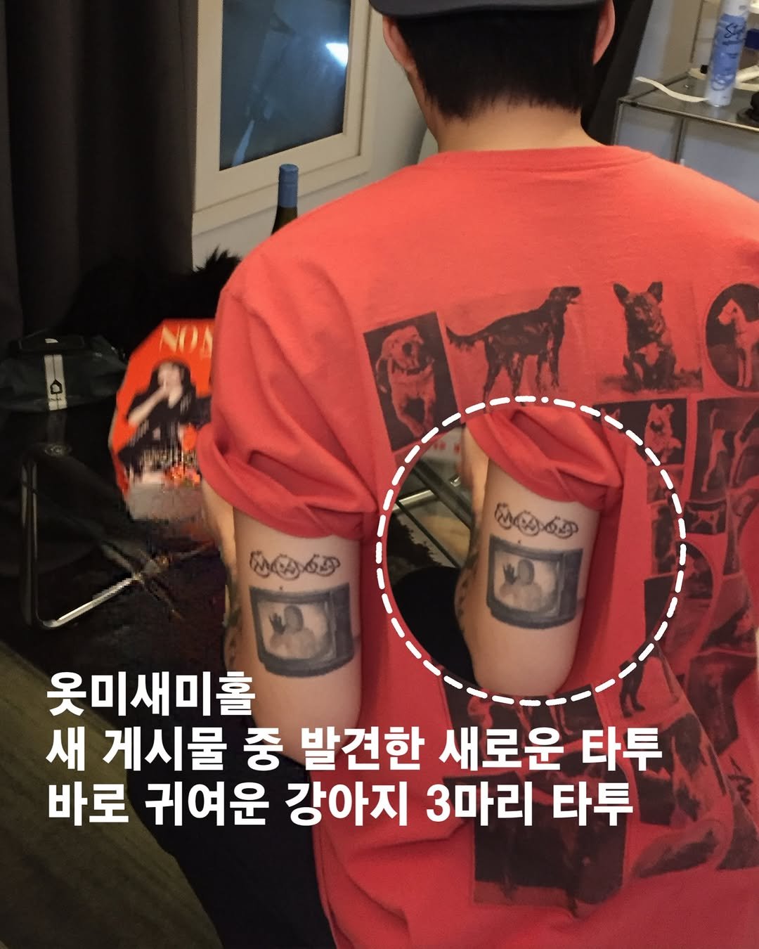 Photo by 옷미새 미홀 on December 07, 2025. May be an image of one or more people and tattoo.