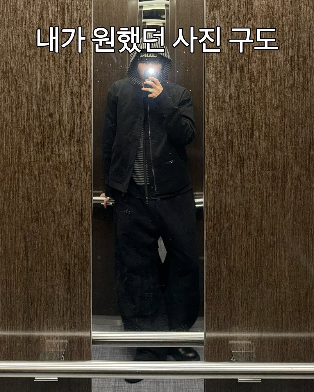 Photo by 옷미새 미홀 on November 10, 2025. May be an image of duffle coat and text that says '내가 원했던 사진 구도 CERES'.