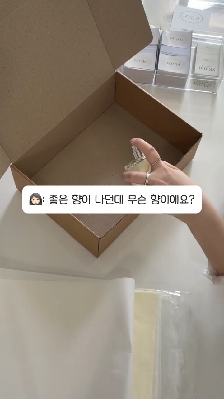 melloa.kr 게시물 이미지: 후각은 가장 오래 기억되는 감각이라고 해요🤎

그래서 포장을 여는 순간, 
향기까지...