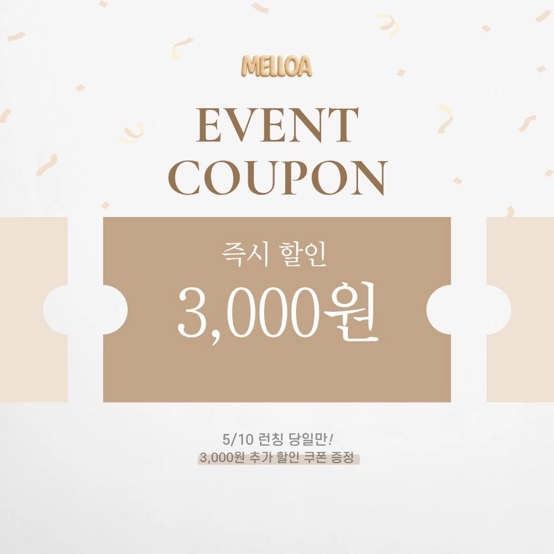 melloa.kr 게시물 이미지: 🎉 MELLOA 런칭 EVENT 01
⠀
1. 런칭 당일 추가 할인 쿠폰
 ...