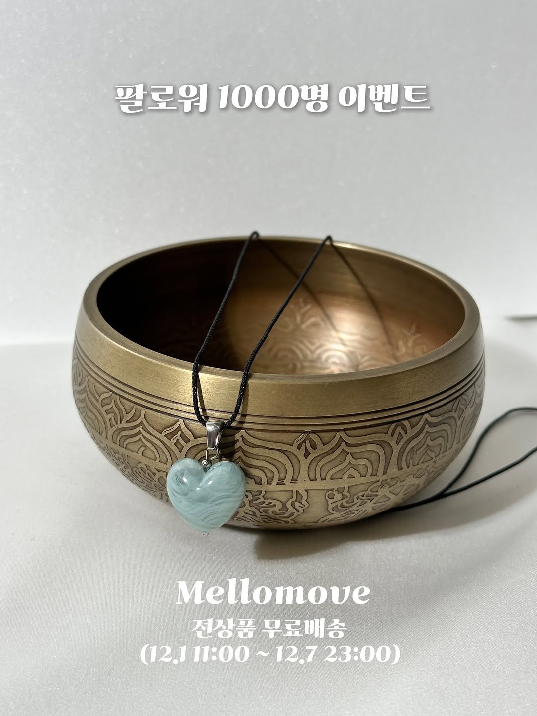 mellomove_official 게시물 이미지: ❄️겨울에도 우리의 수련은 멈추지 않아❄️

추운겨울 이불속에서 나와 요가원을 갈...