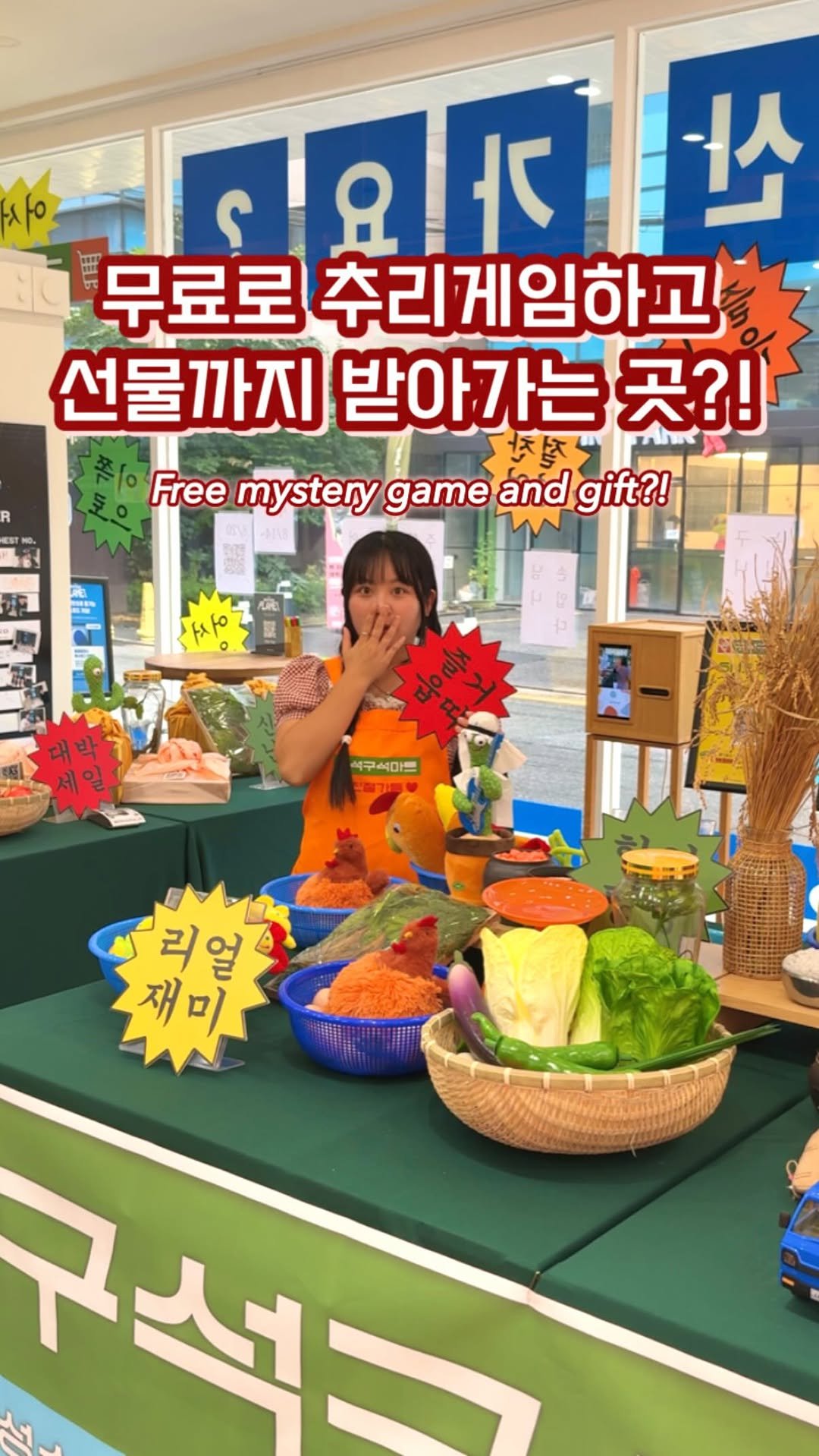 melody.travel 게시물 이미지: 무료로 추리게임하고 선물들까지 받아갈 수 있는 곳?! (제작지원)
마트의 사람들이...