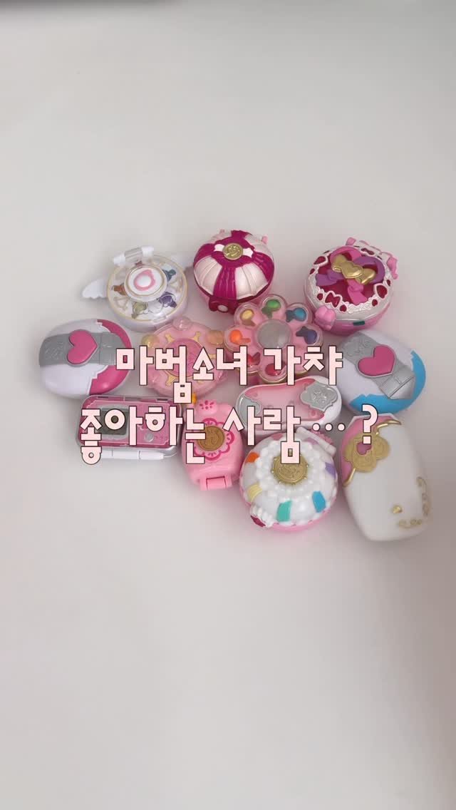 meloncookie__ 게시물 이미지: 💞
완구를 못 가져도 미니어처로 풀소유 가능한 세상😎
작지만 큰행복? 난리도...