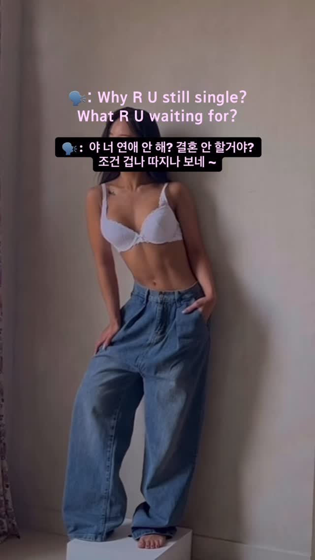 meme_4withsun 게시물 이미지: 요즘 유행하는 릴스 내맘대로 바꾸기