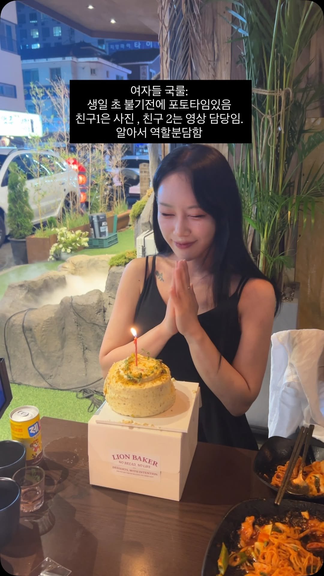 meme_4withsun 게시물 이미지: 슬먹어서 얼굴 홍당무 🥕