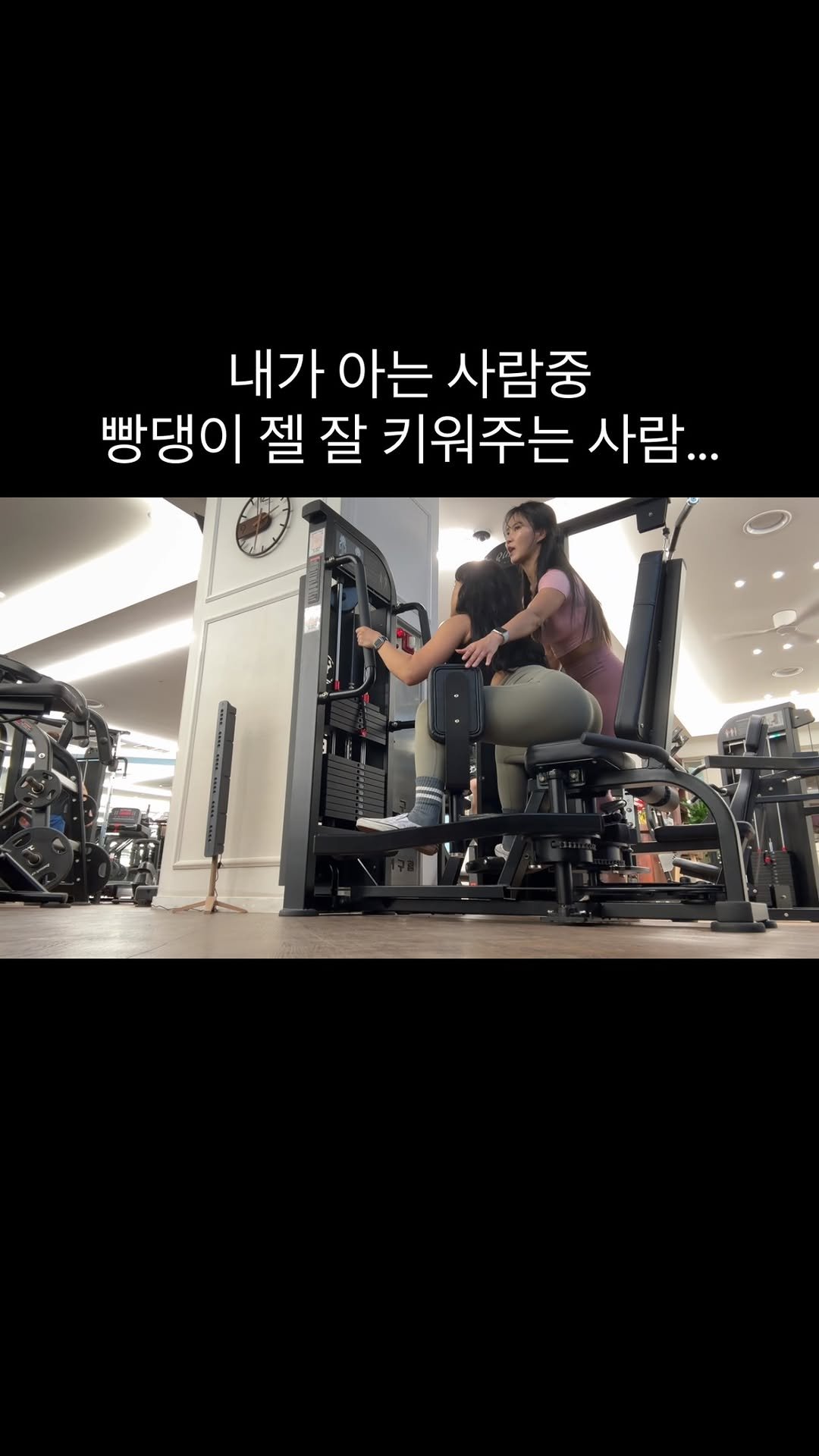 meme_4withsun 게시물 이미지: 보고싶는 girl..
엉댕이가 크고싶다면 힙뚜밍한테 가시길....