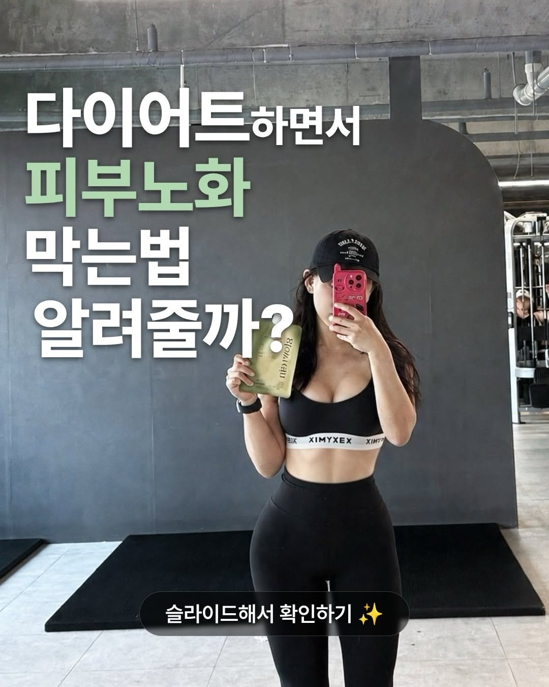 meme_4withsun 게시물 이미지: 여러분 나한번 믿어봐~-~
공구 제안 안받는 빵뎡이 유일하게 하는 공구!
맛은 뭐...