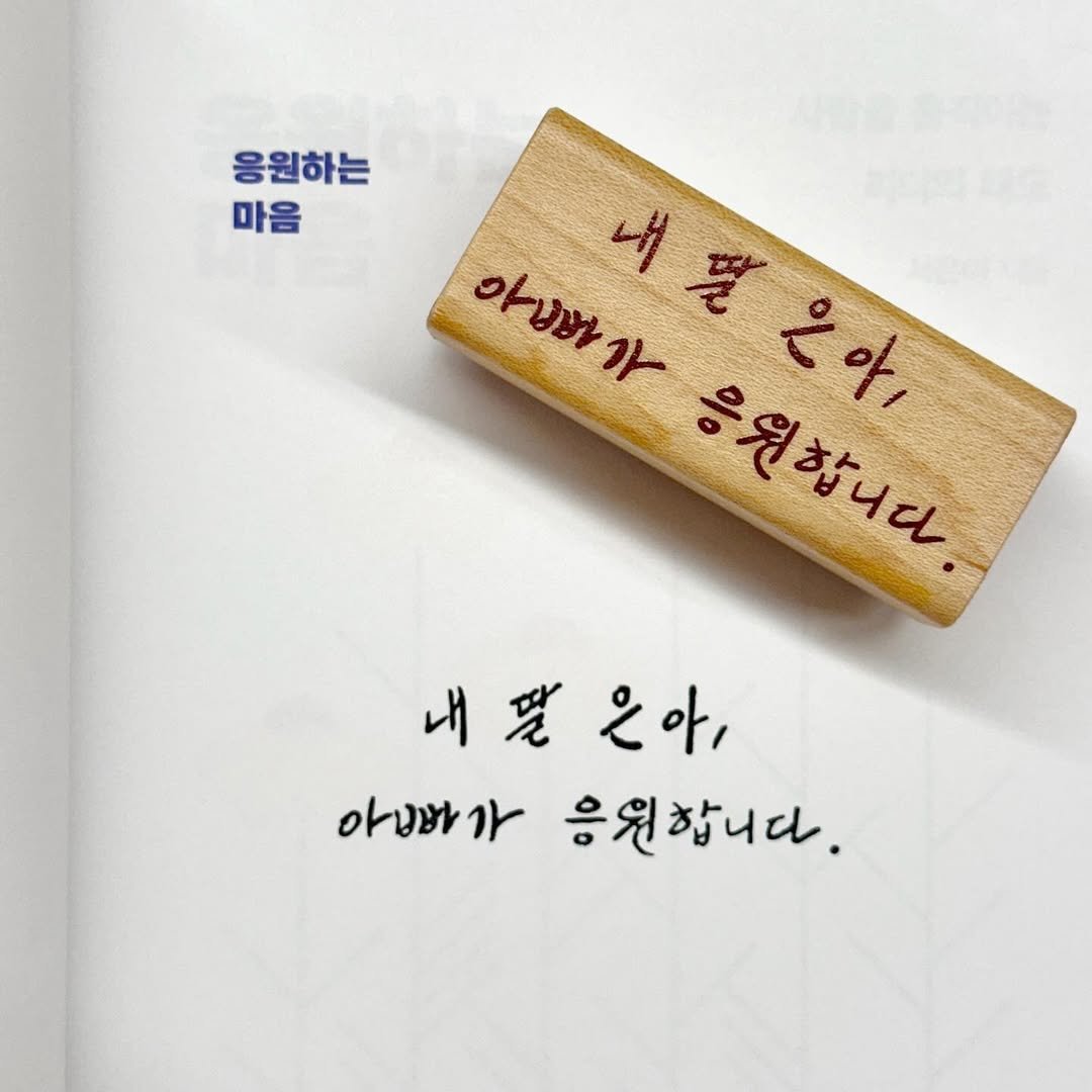 Photo by 서 은아 on March 23, 2024.